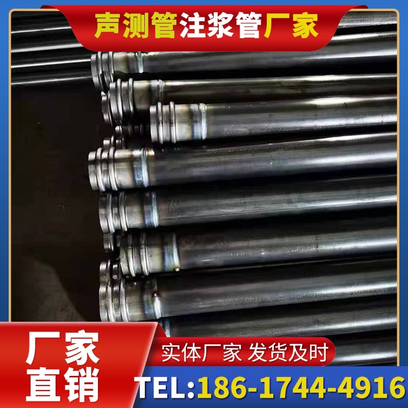唐山50mm声测管:小直径桩基(<1.2 米)的选型逻辑