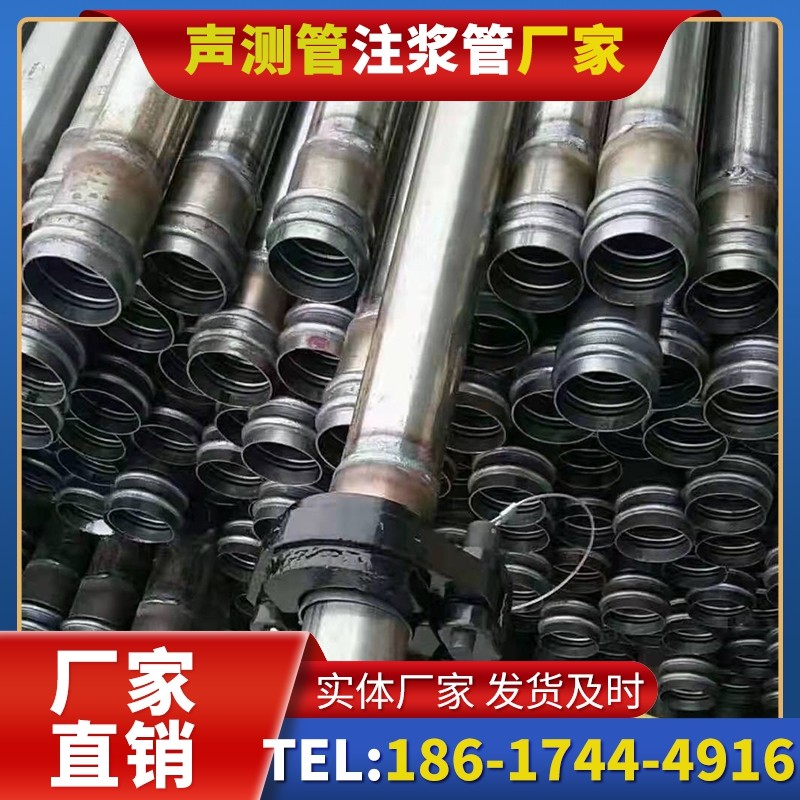 唐山50mm声测管:小直径桩基(<1.2 米)的适配选型依据