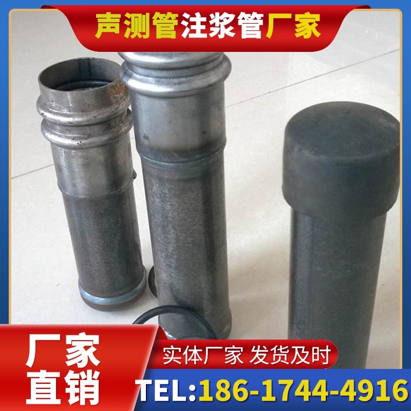 唐山桩基缺陷修复中声测管注浆管的协同流程