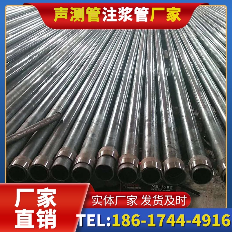 唐山钳压式声测管:桩基检测的核心助力