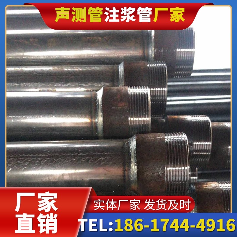 唐山钳压式声测管的结构特性解析
